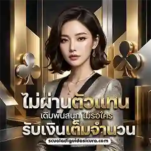 สล็อตเเตกดี