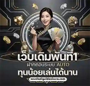 เว็บสล็อต pg เว็บตรง วอลเล็ต