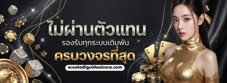 สล็อตเเตกดี
