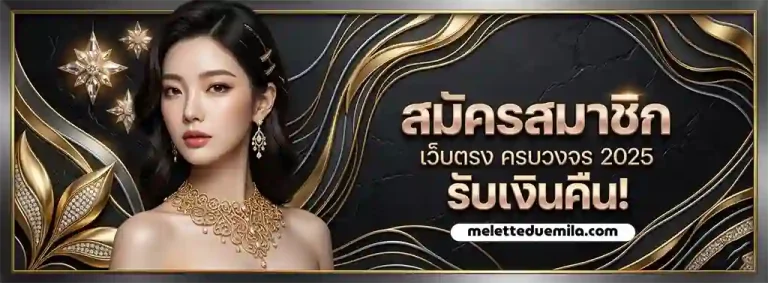 ปั่น สล็อตค่ายpg